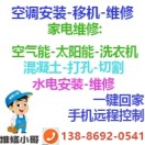 MQTT技术沙龙插图5